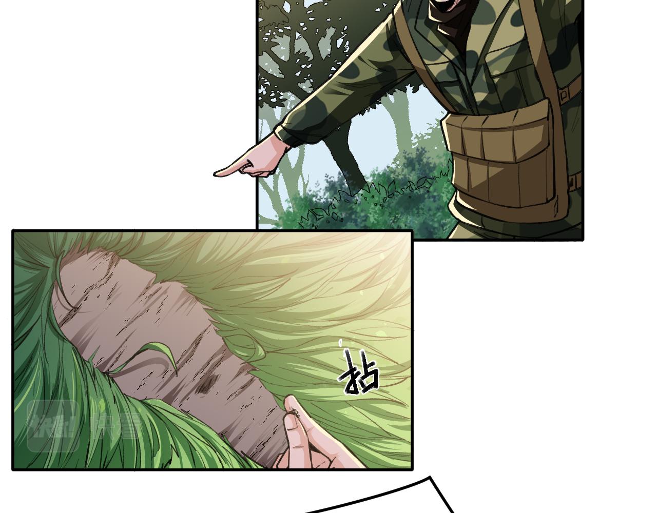 《最强特种兵之龙刺》第17话第三股武装力量？ 第16页