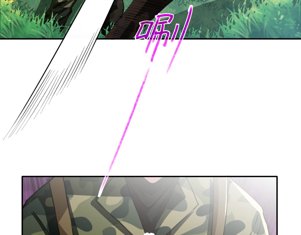 《最强特种兵之龙刺》第17话第三股武装力量？ 第39页
