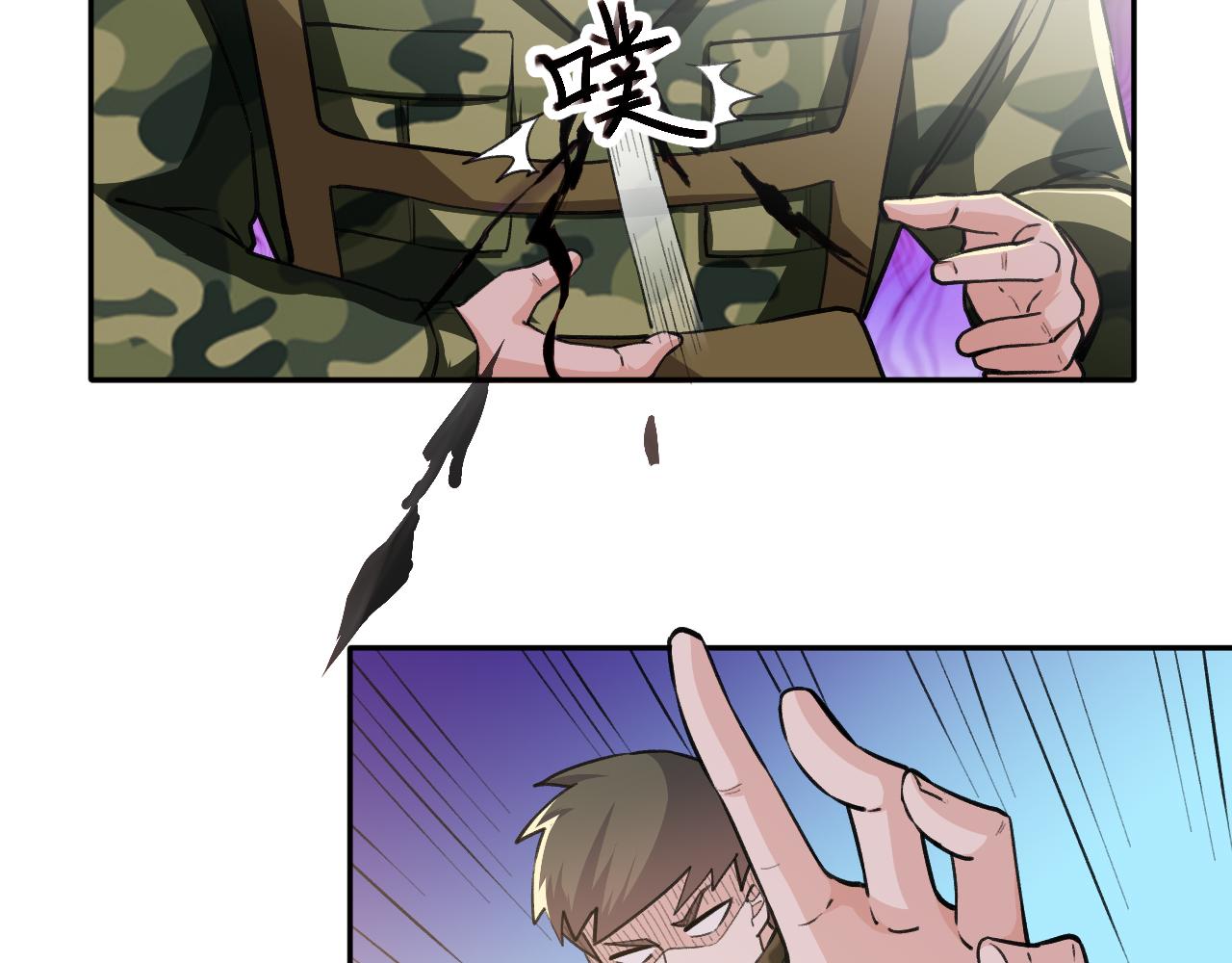 《最强特种兵之龙刺》第17话第三股武装力量？ 第40页