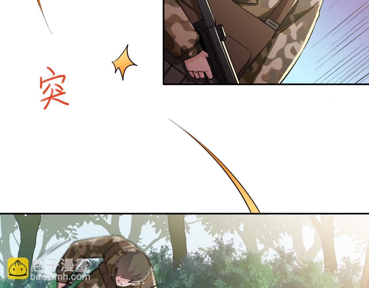 《最强特种兵之龙刺》第17话第三股武装力量？ 第49页