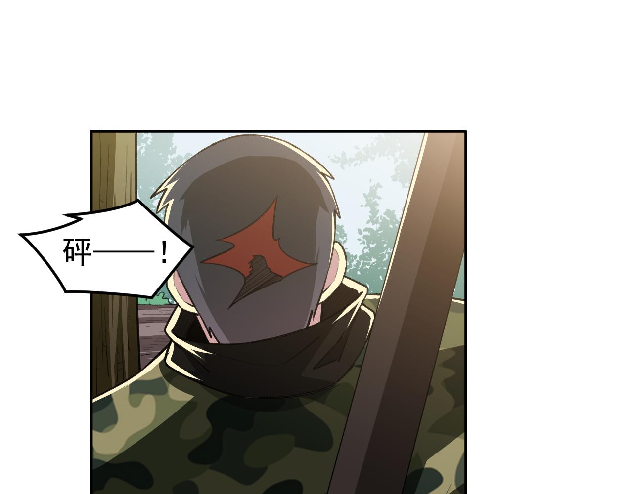《最强特种兵之龙刺》第19话生死危机 第15页