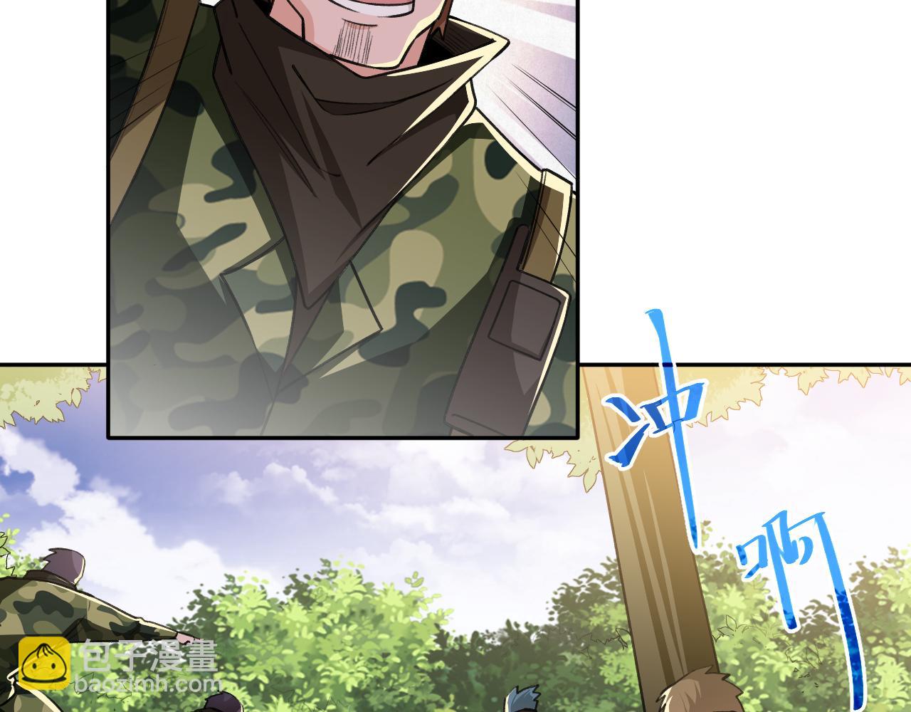 《最强特种兵之龙刺》第19话生死危机 第29页