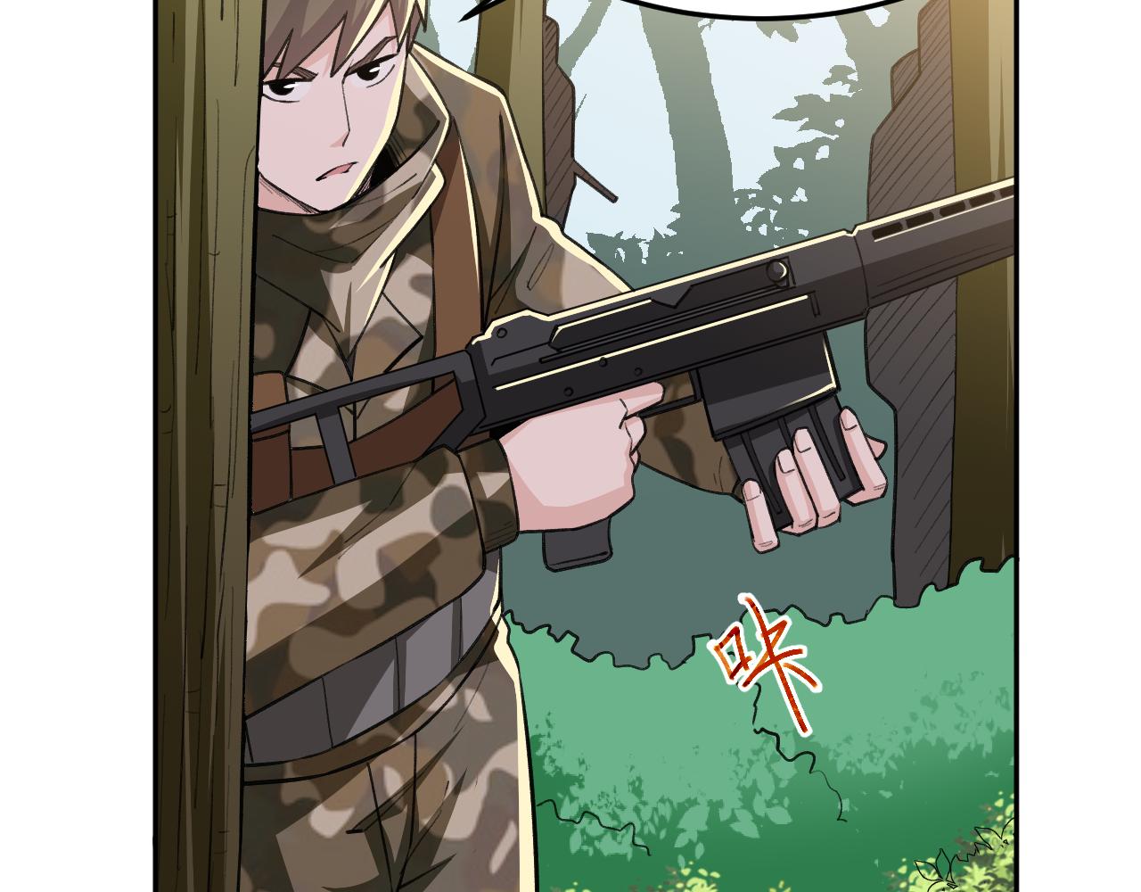 《最强特种兵之龙刺》第19话生死危机 第34页