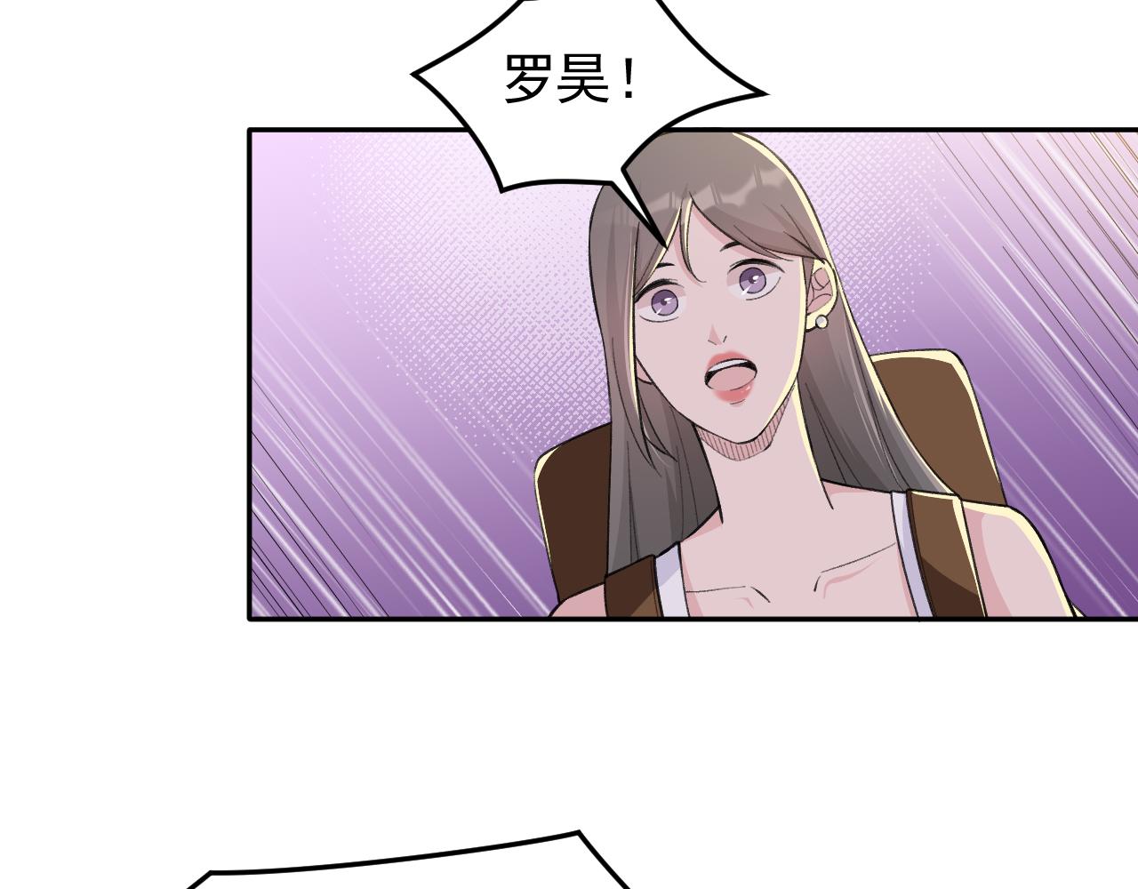 《最强特种兵之龙刺》第19话生死危机 第9页