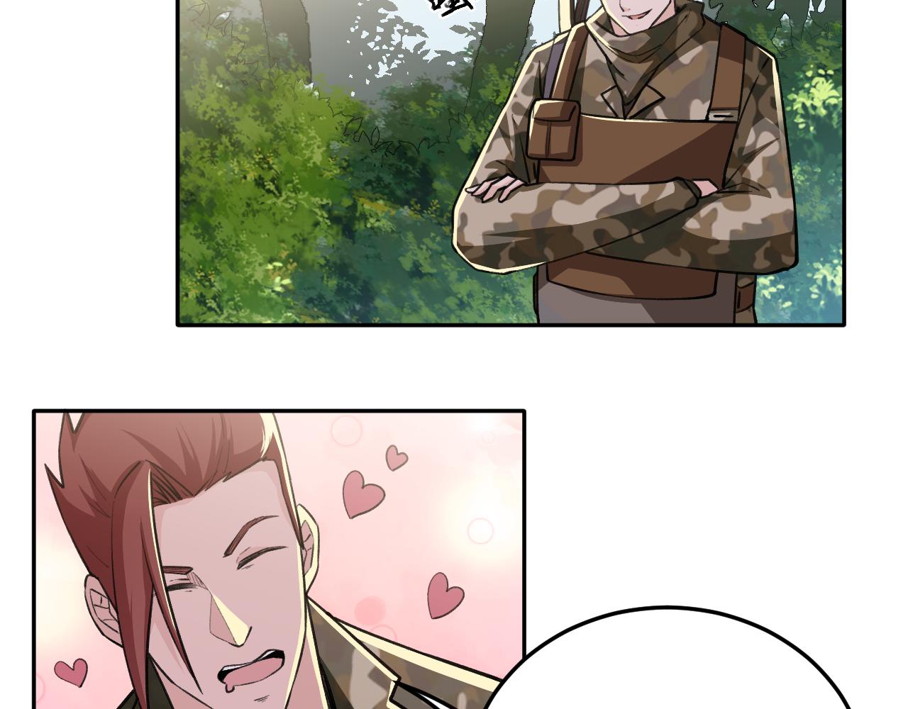 《最强特种兵之龙刺》第18话 被包围了？ 第11页