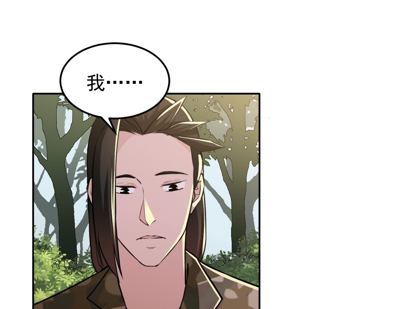《最强特种兵之龙刺》第18话 被包围了？ 第20页
