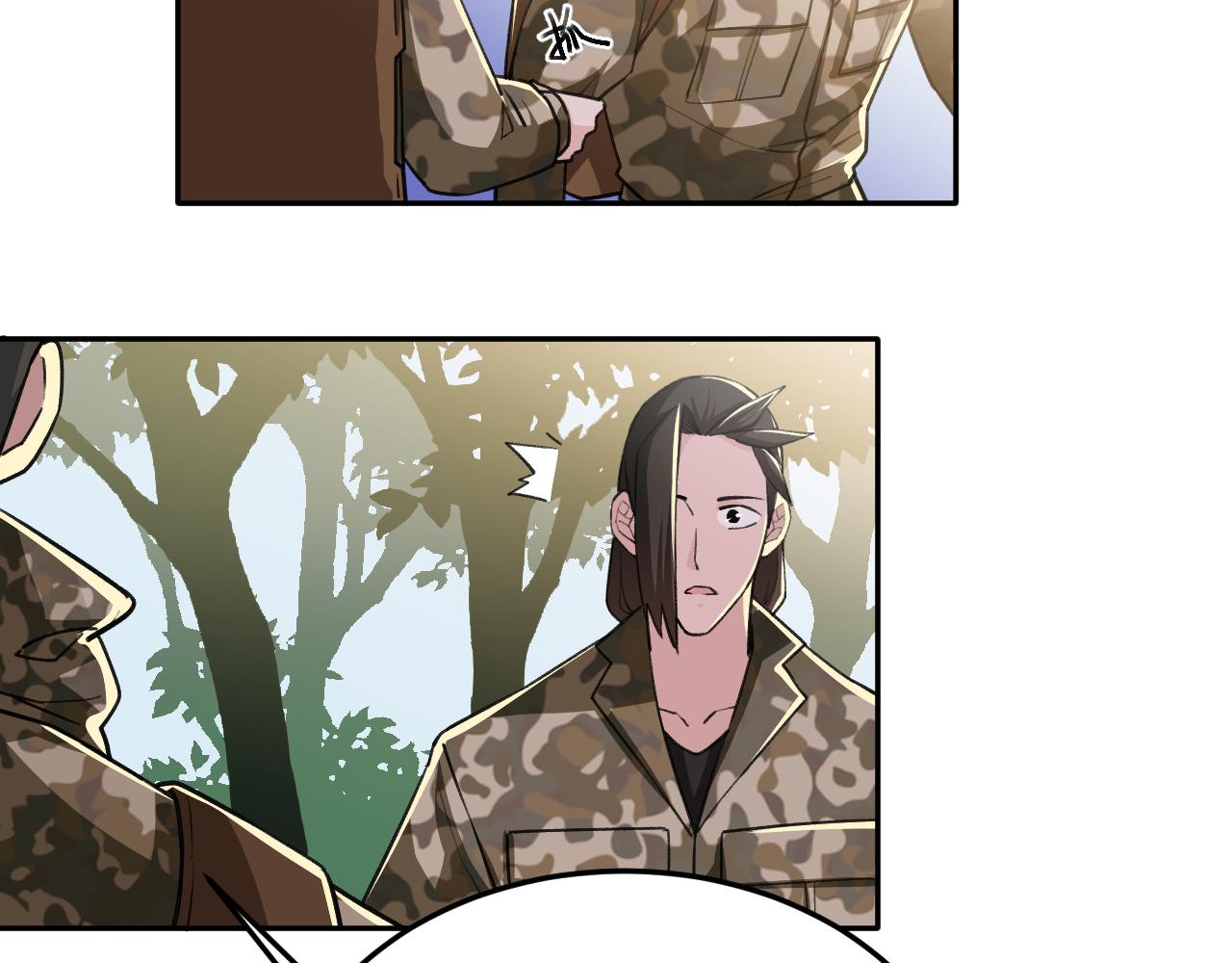 《最强特种兵之龙刺》第18话 被包围了？ 第48页