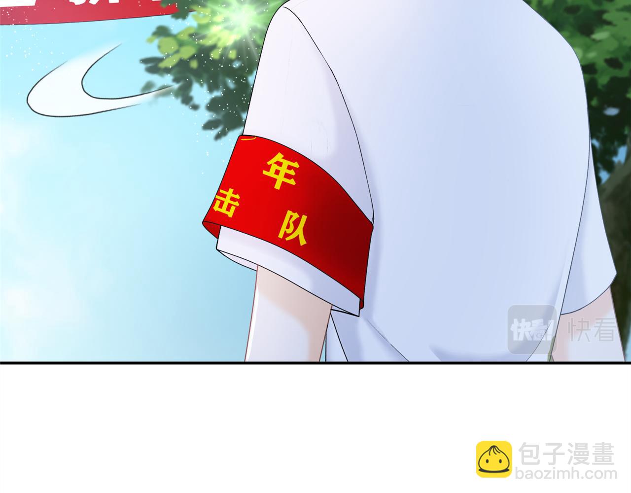 《心动花季》第二话 入学初见 第13页