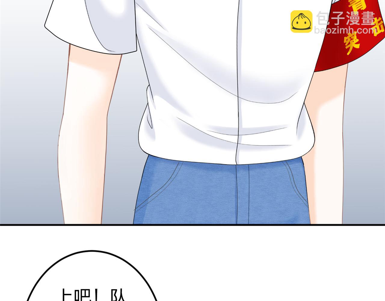 《心动花季》第二话 入学初见 第24页