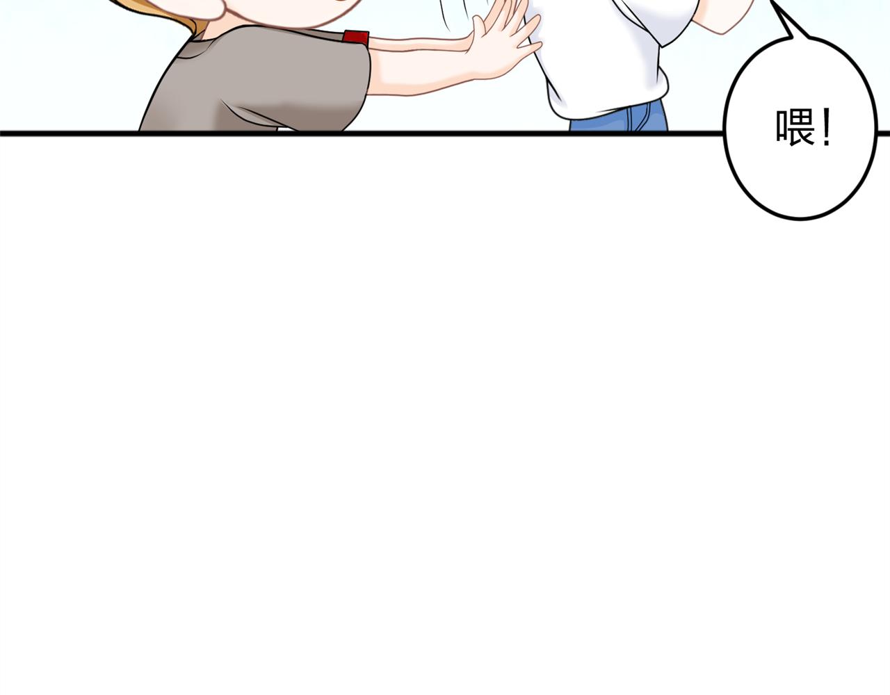《心动花季》第二话 入学初见 第26页