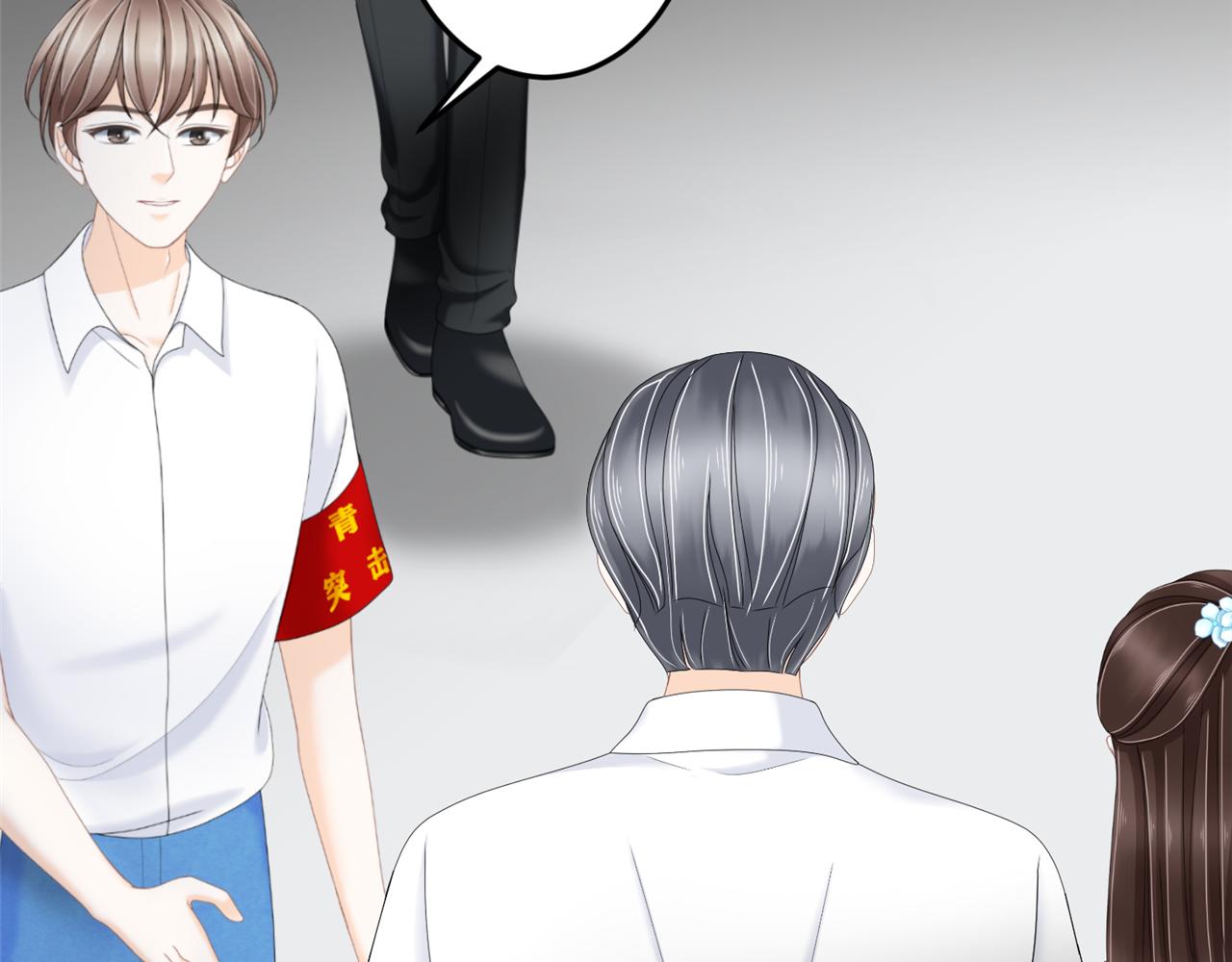 《心动花季》第二话 入学初见 第30页
