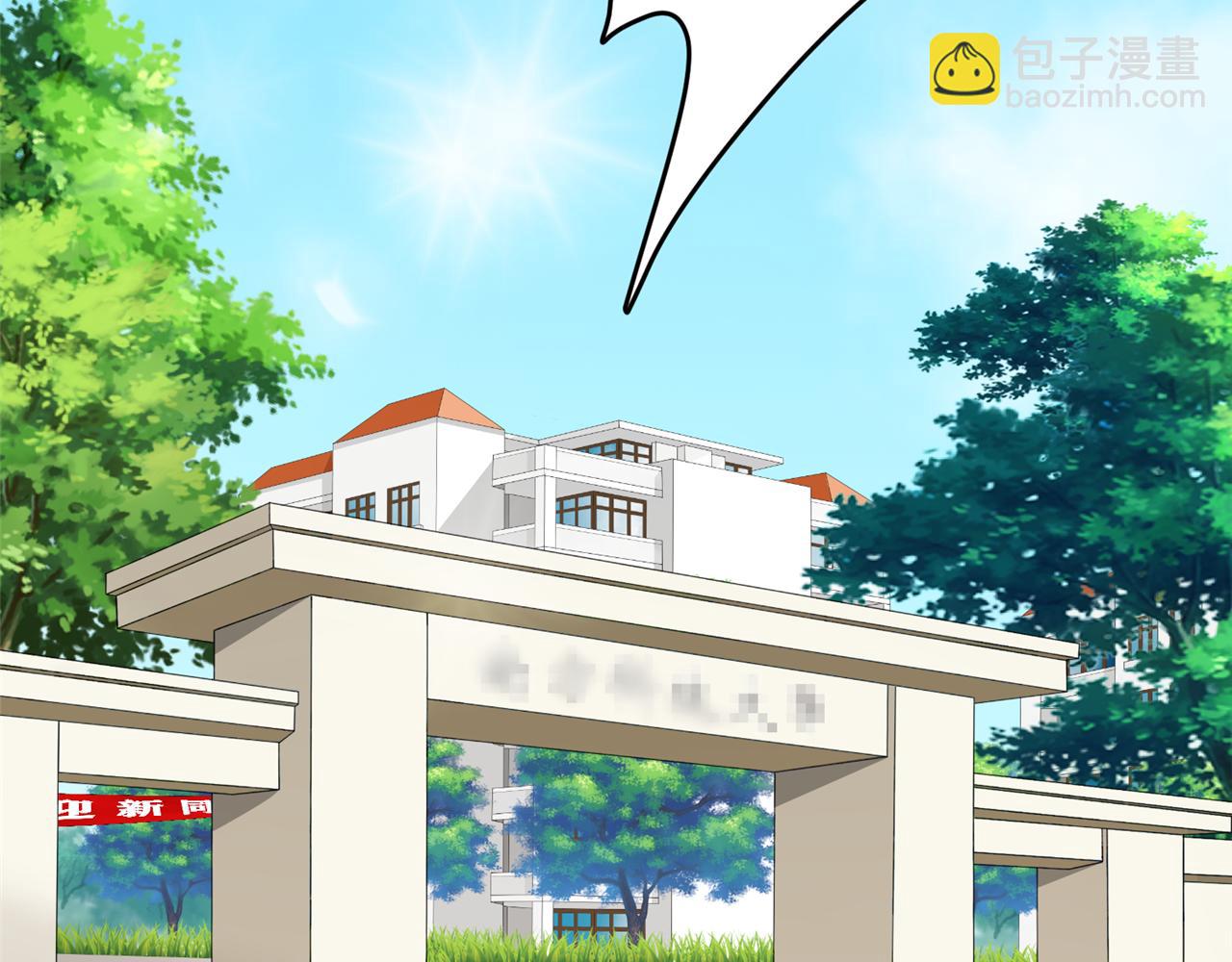 《心动花季》第二话 入学初见 第3页