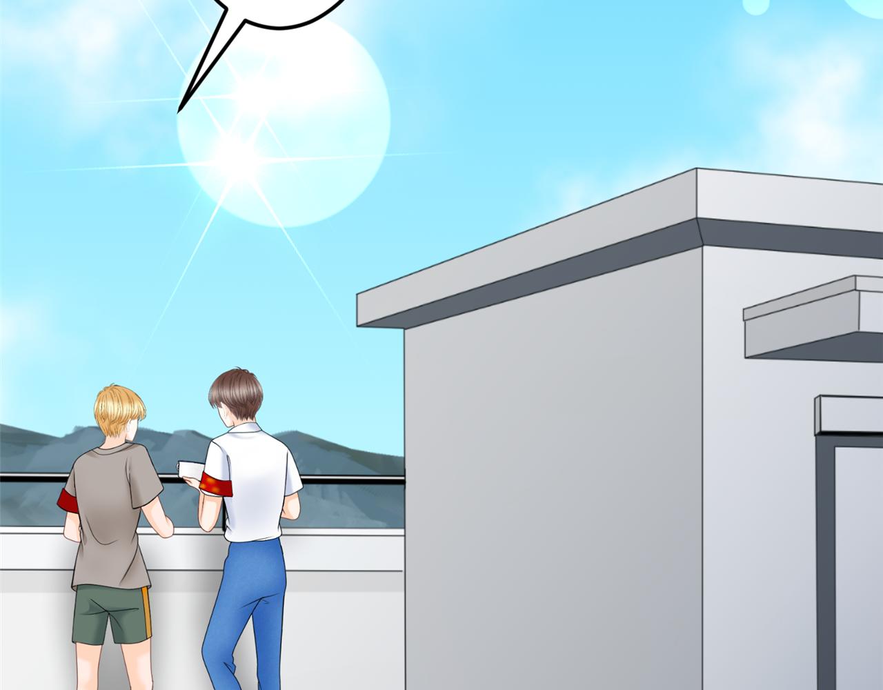 《心动花季》第三话 他是谁 第17页