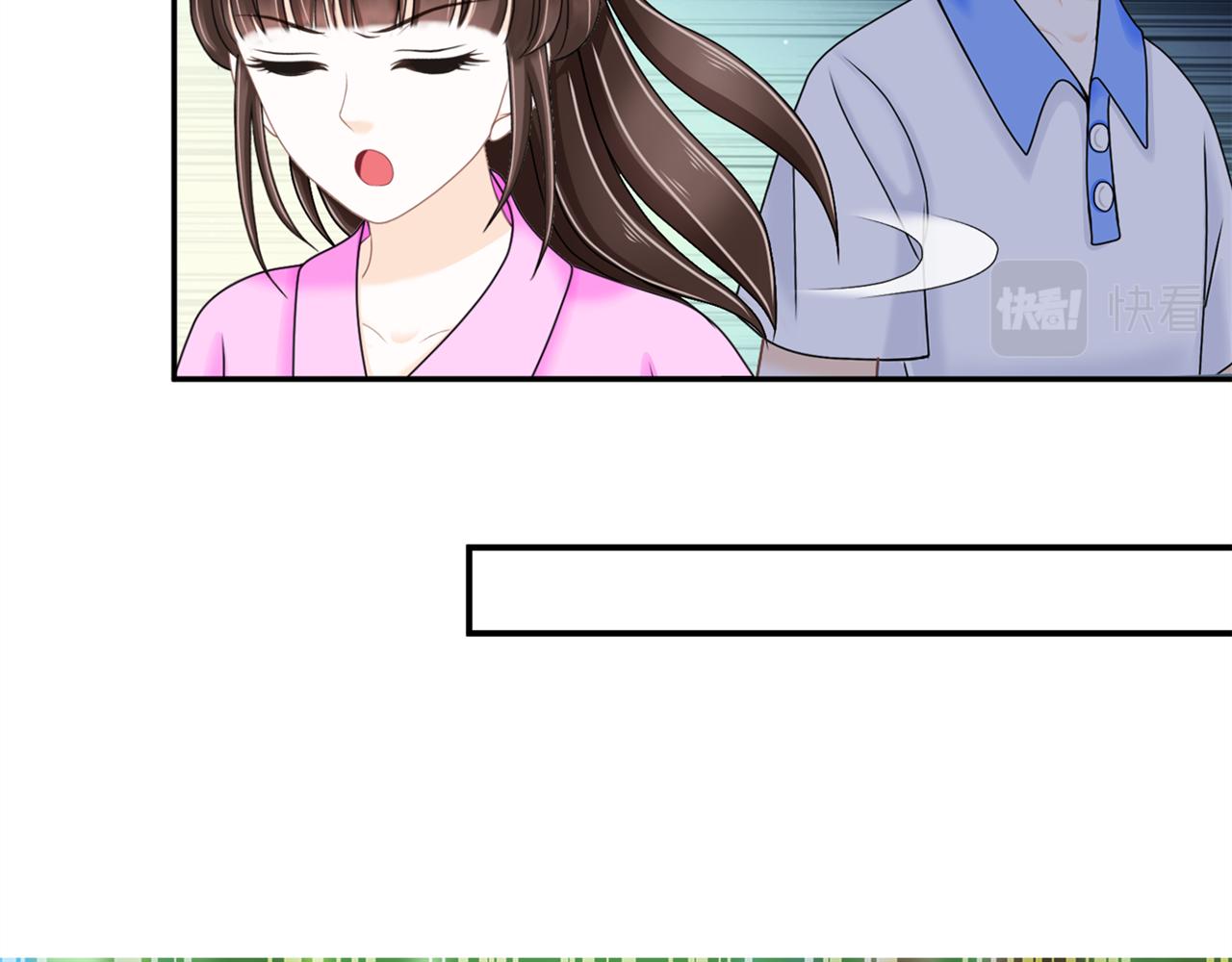 《心动花季》第一话开学了 第25页