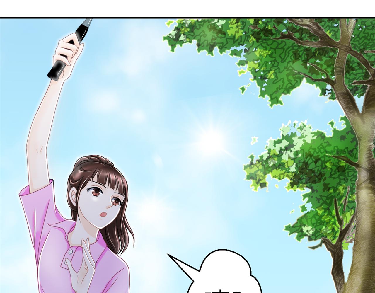 《心动花季》第一话开学了 第5页