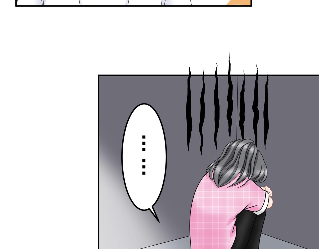 《心动花季》第四话 沙雕室友（上） 第17页