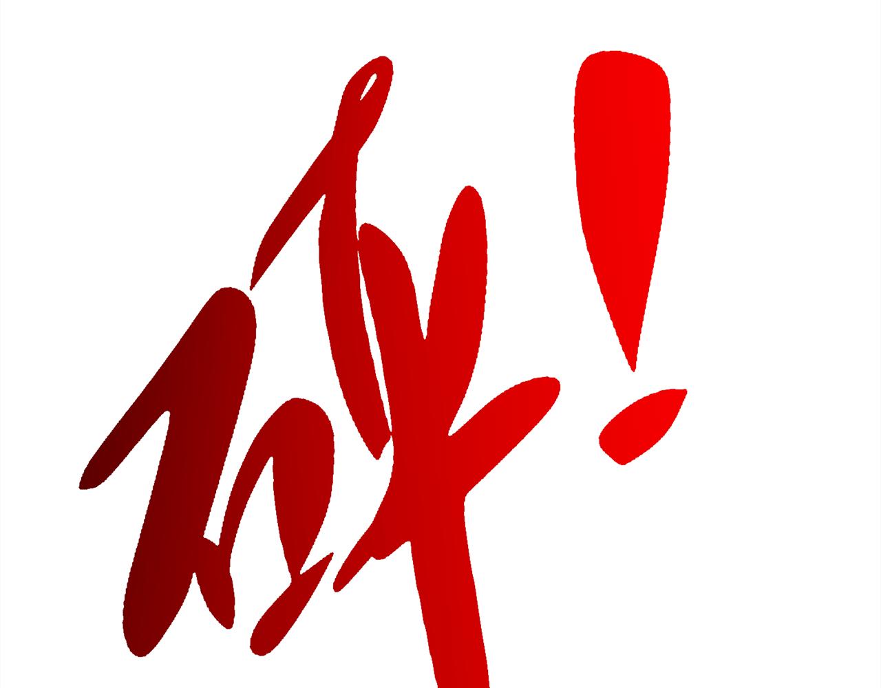 《心动花季》第四话 沙雕室友（上） 第33页