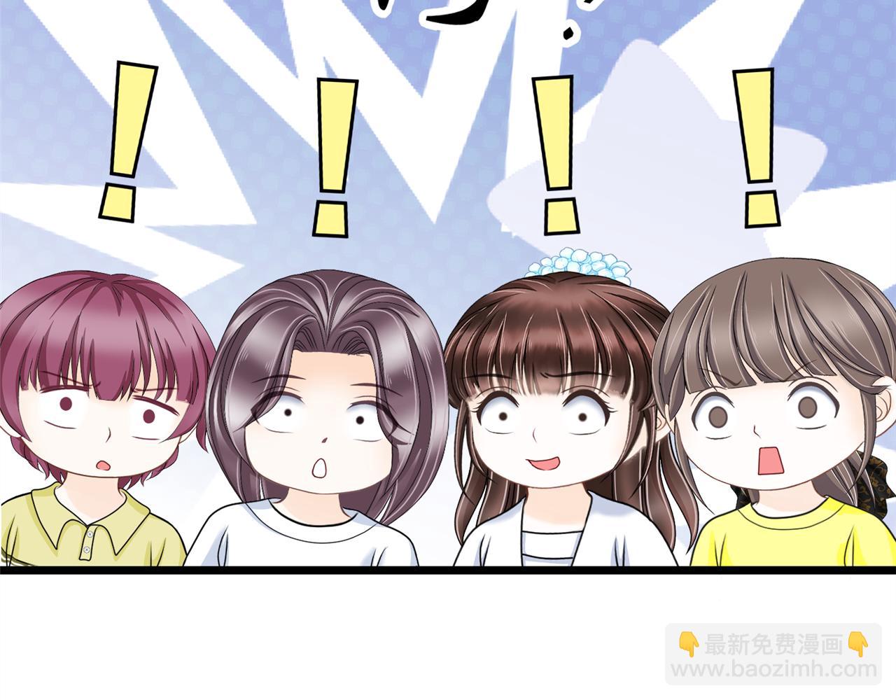 《心动花季》第六话 竞选学生官 第26页