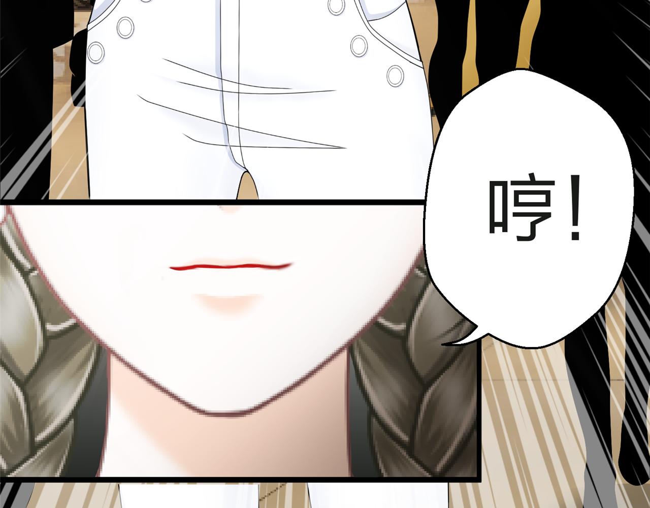 《心动花季》第八话她是谁？ 第21页
