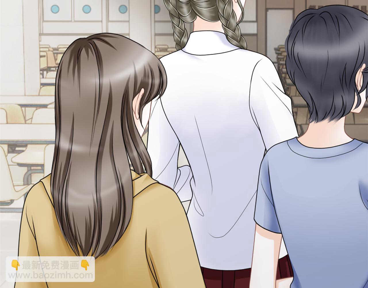 《心动花季》第八话她是谁？ 第23页