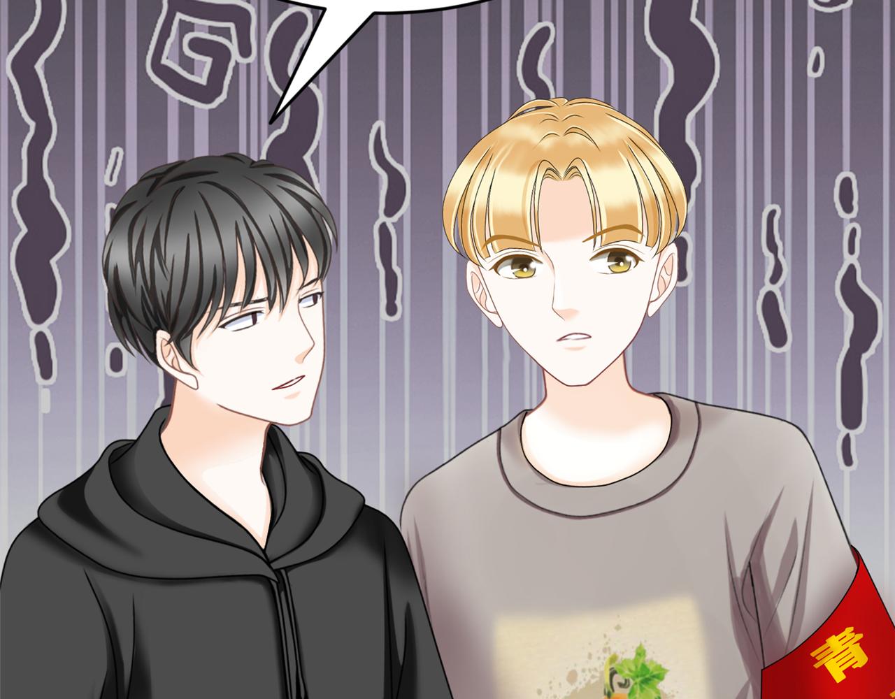 《心动花季》第八话她是谁？ 第25页