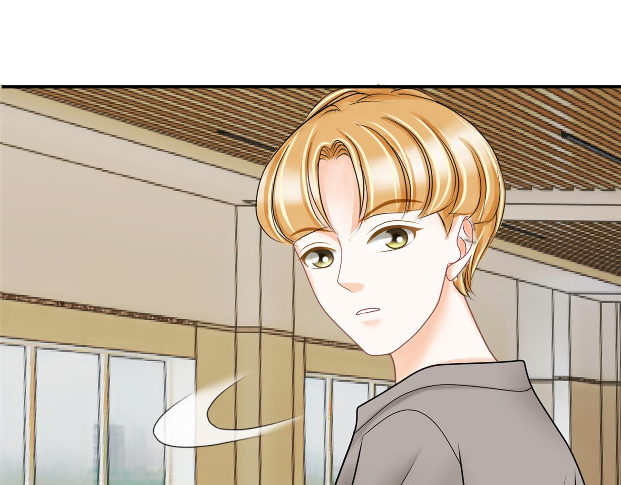 《心动花季》第八话她是谁？ 第27页