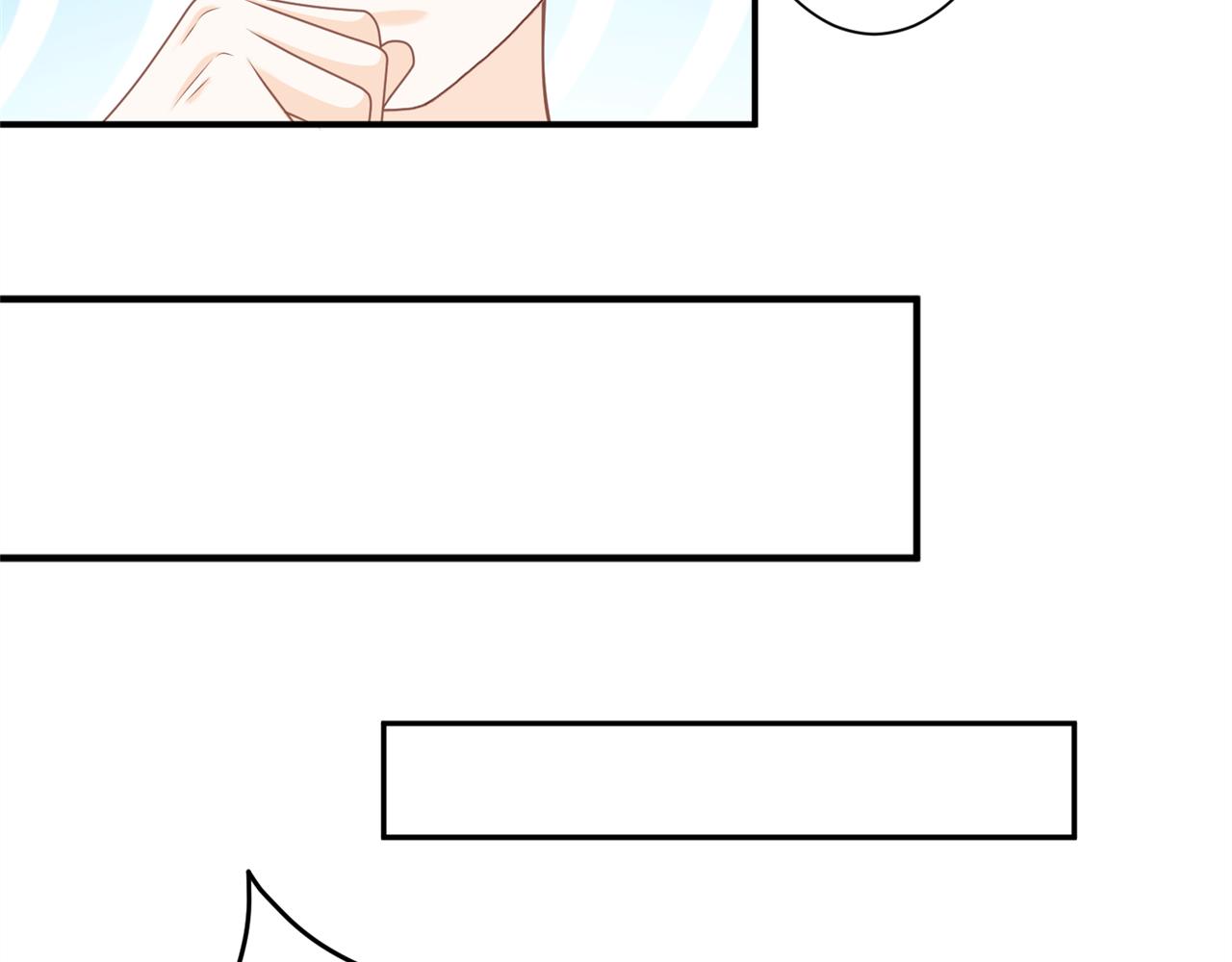 《心动花季》第八话她是谁？ 第31页