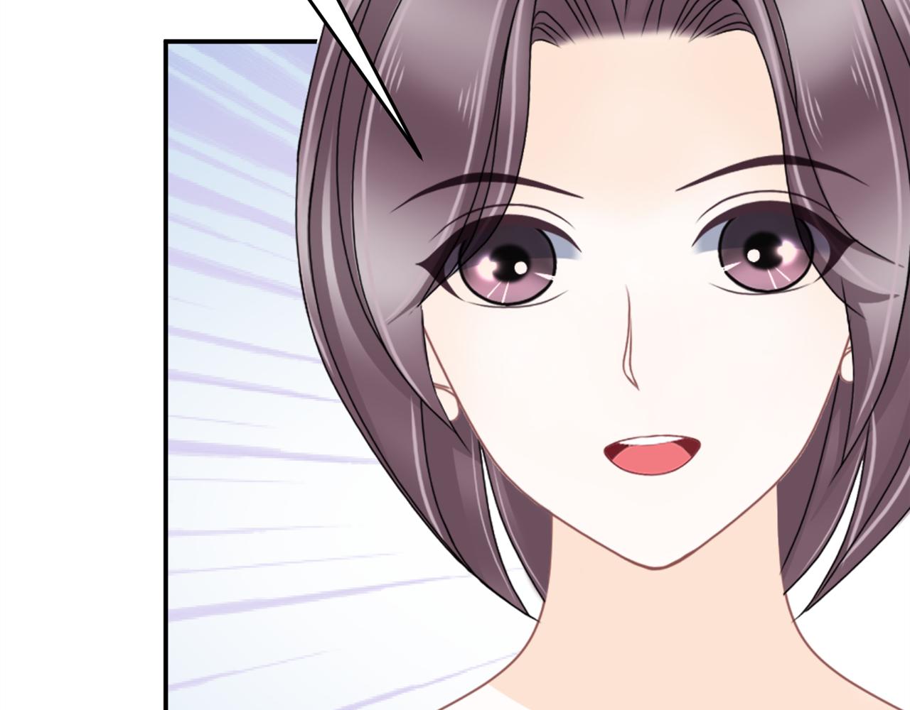 《心动花季》第八话她是谁？ 第37页