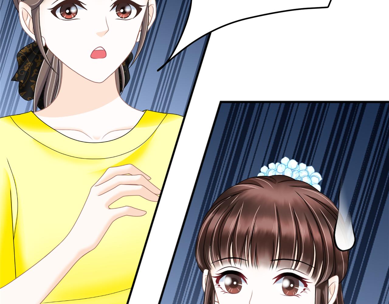 《心动花季》第八话她是谁？ 第44页