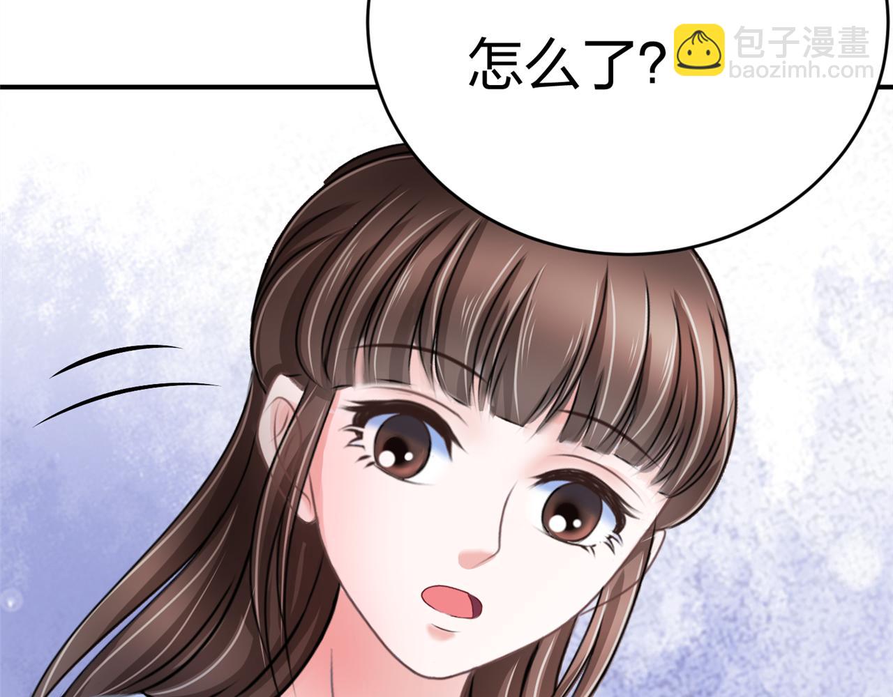 《心动花季》第七话食堂加塞 第12页