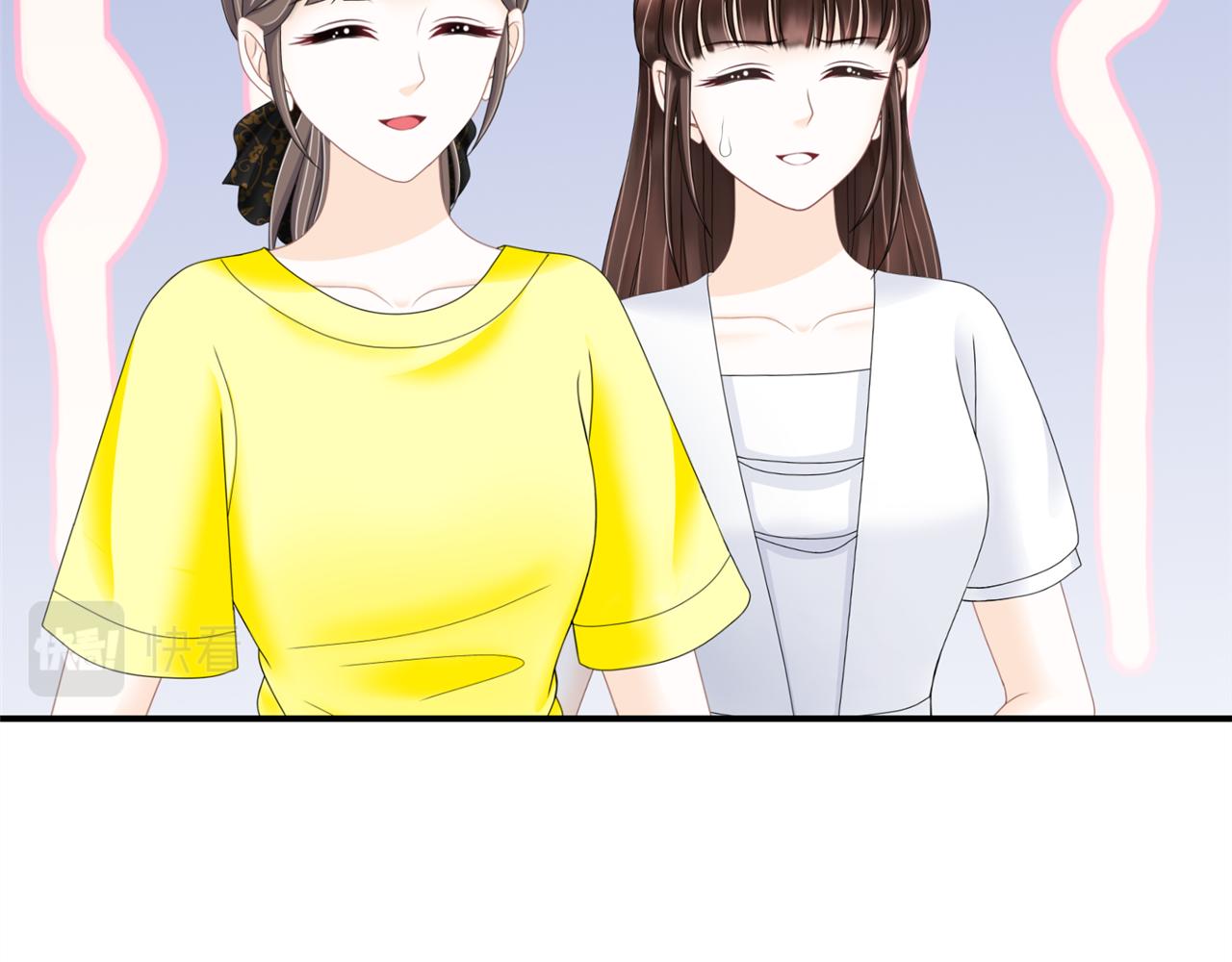 《心动花季》第七话食堂加塞 第39页