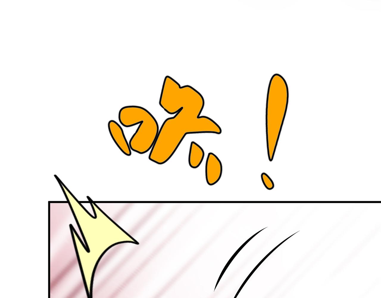 《心动花季》第七话食堂加塞 第7页