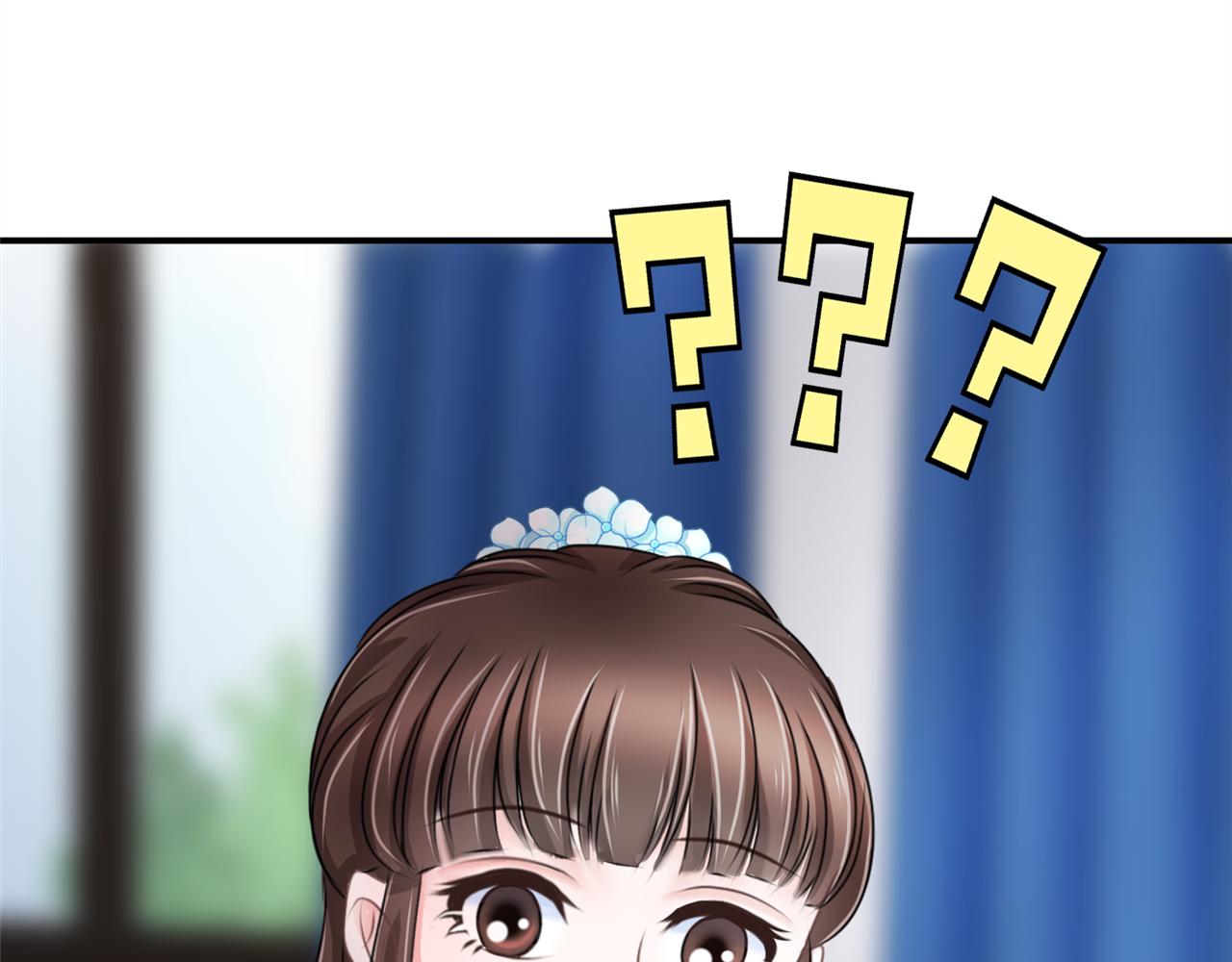 《心动花季》第七话食堂加塞 第9页