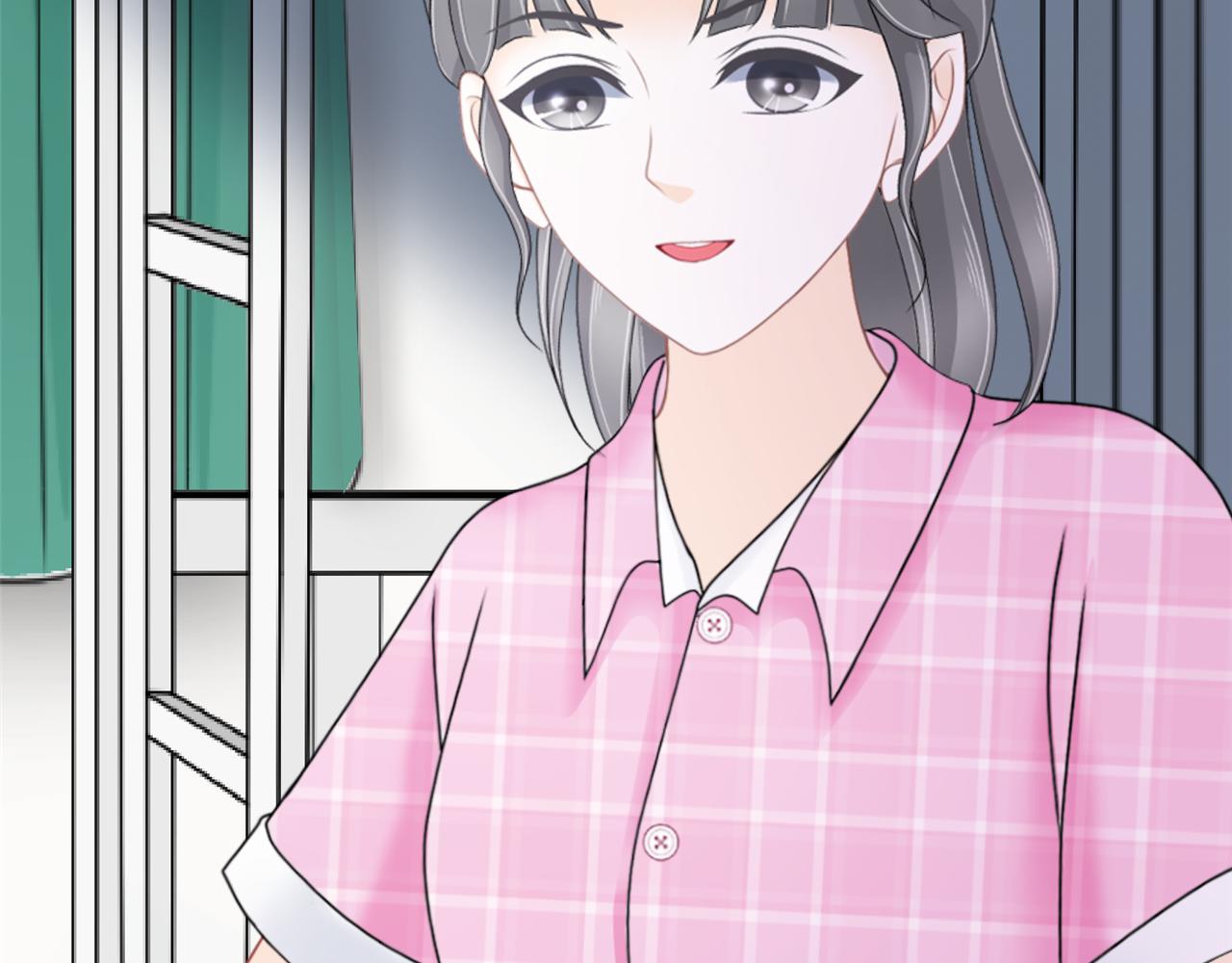 《心动花季》第五话 沙雕室友（下） 第12页