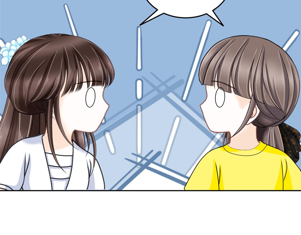 《心动花季》第五话 沙雕室友（下） 第39页