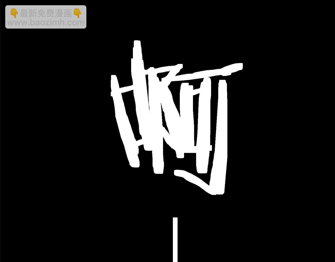 《心动花季》第五话 沙雕室友（下） 第49页