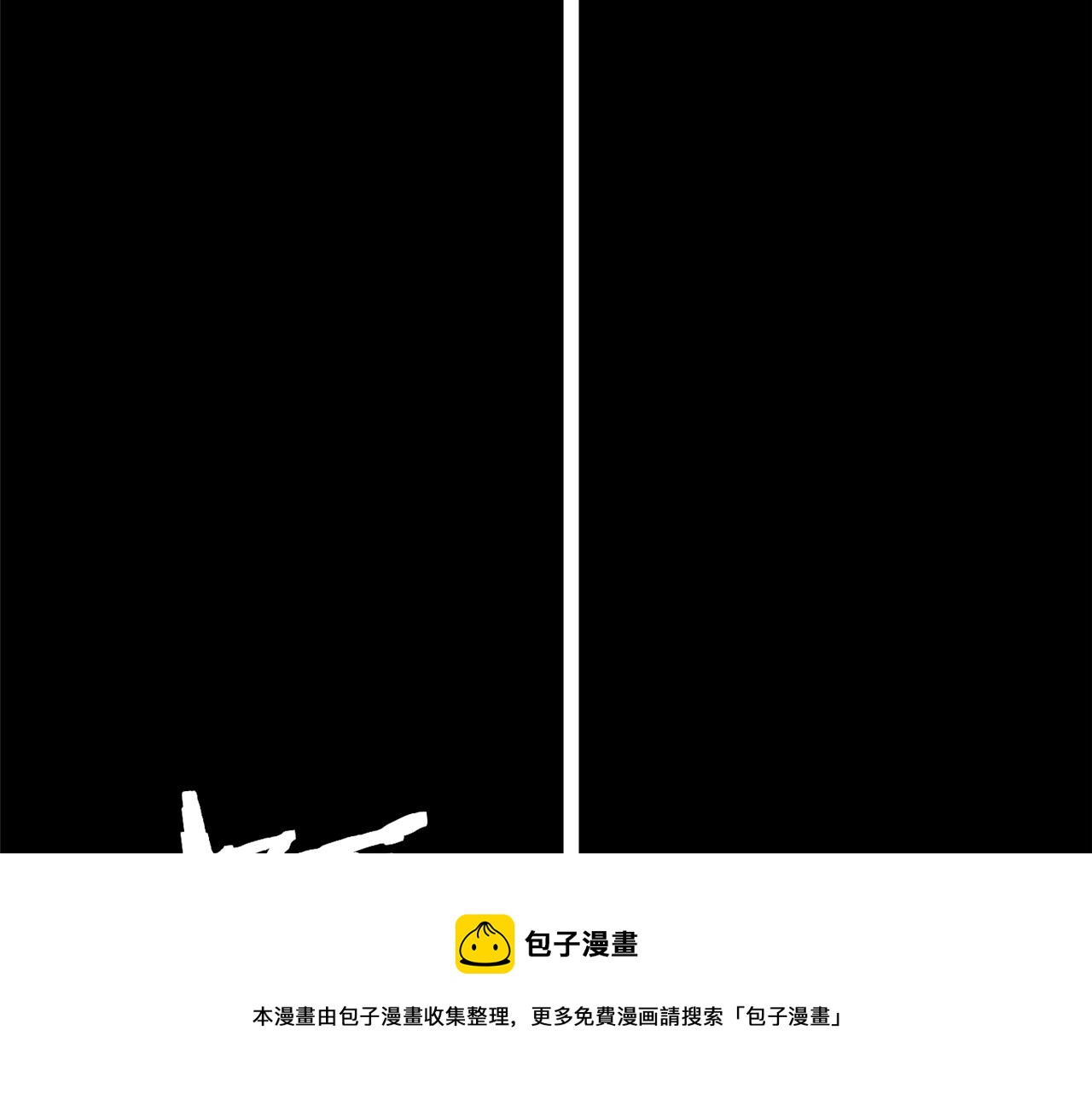 《心动花季》第五话 沙雕室友（下） 第50页