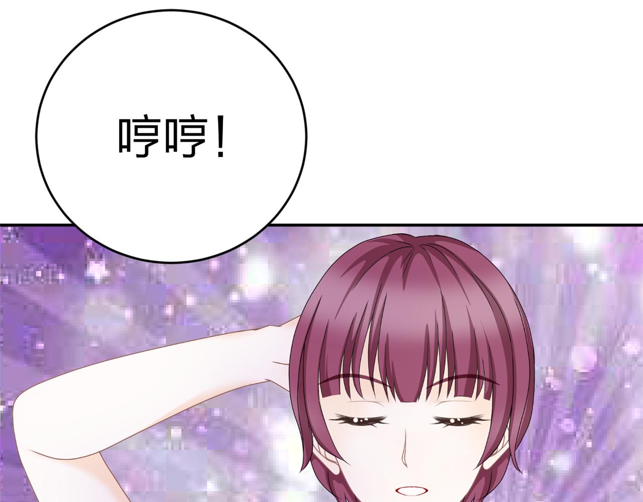 《心动花季》第五话 沙雕室友（下） 第7页