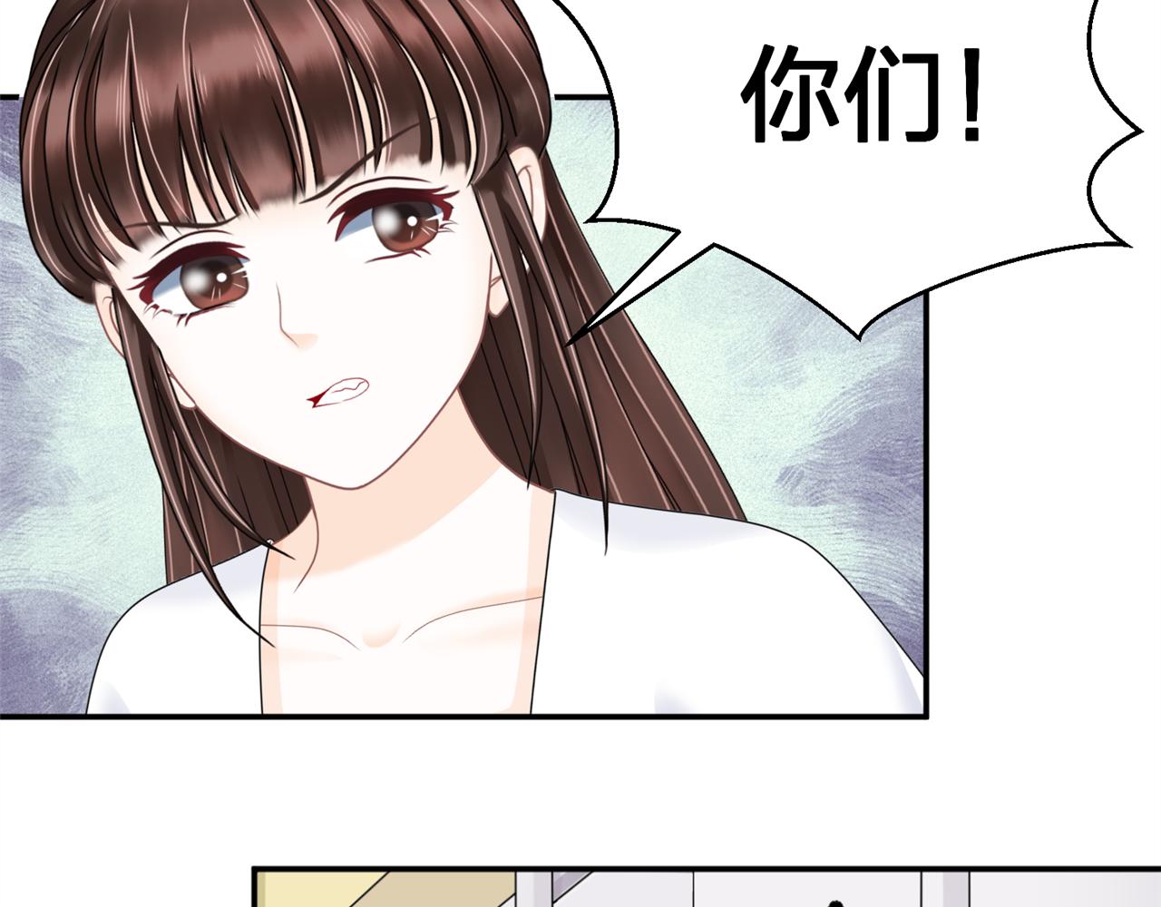 《心动花季》第11话 宣言 第29页