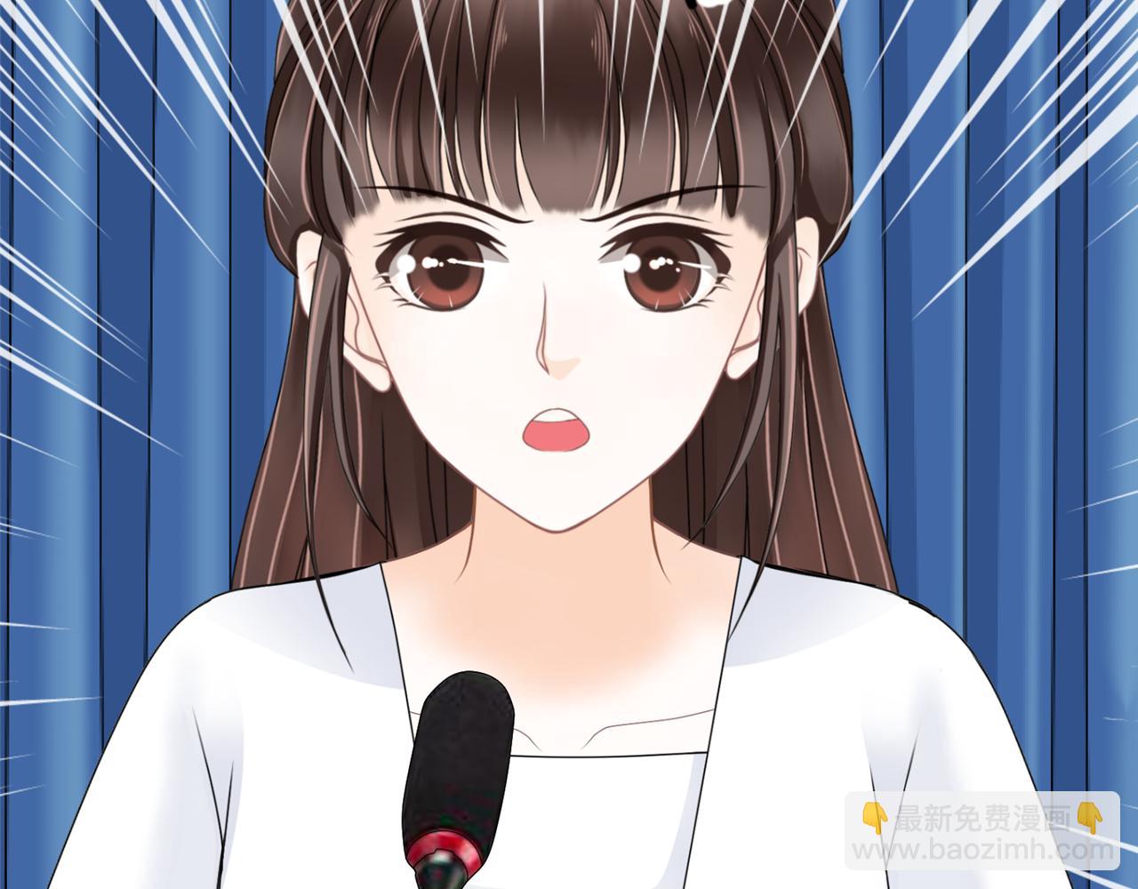 《心动花季》第11话 宣言 第48页