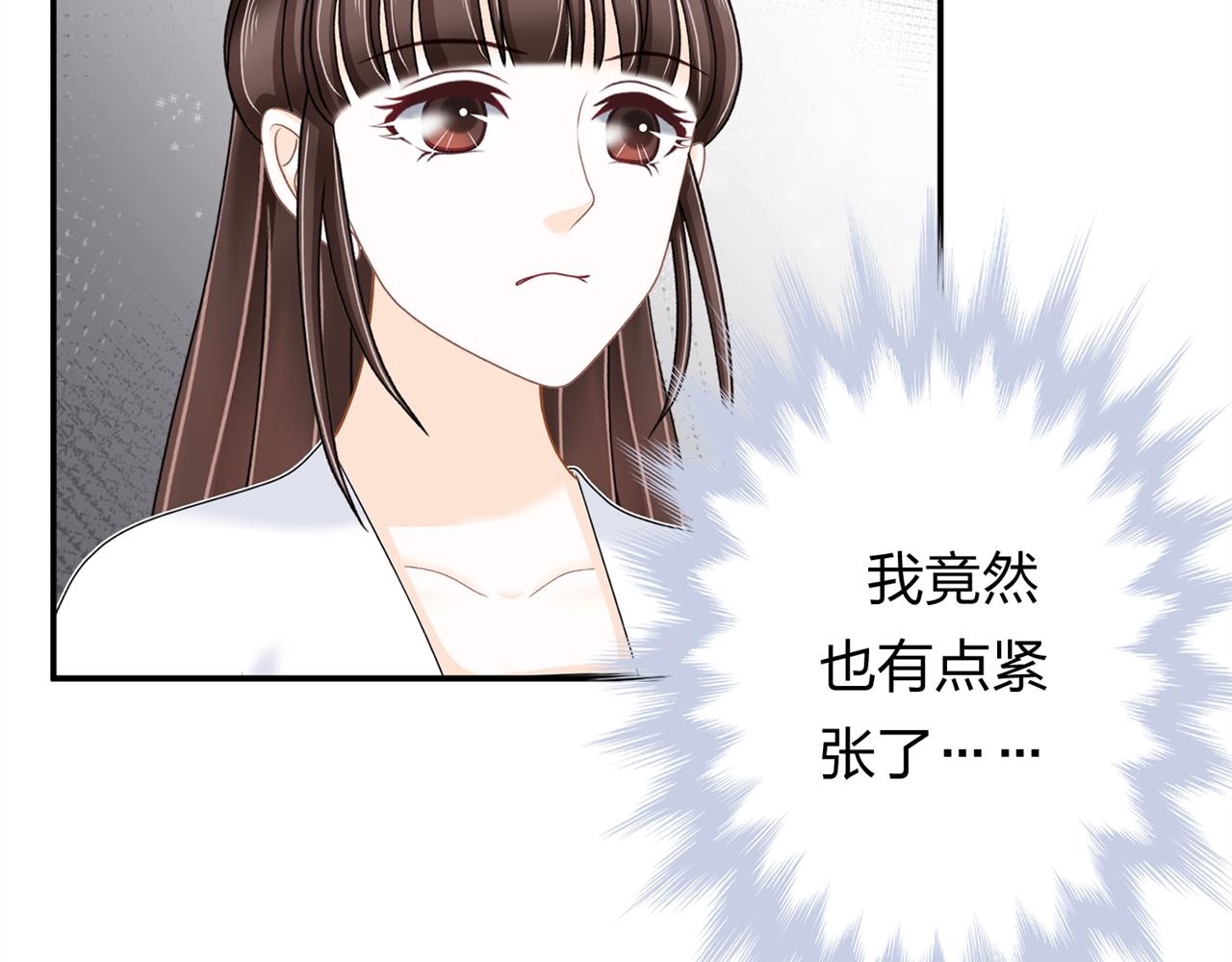 《心动花季》第十话 竞选进行时 第18页