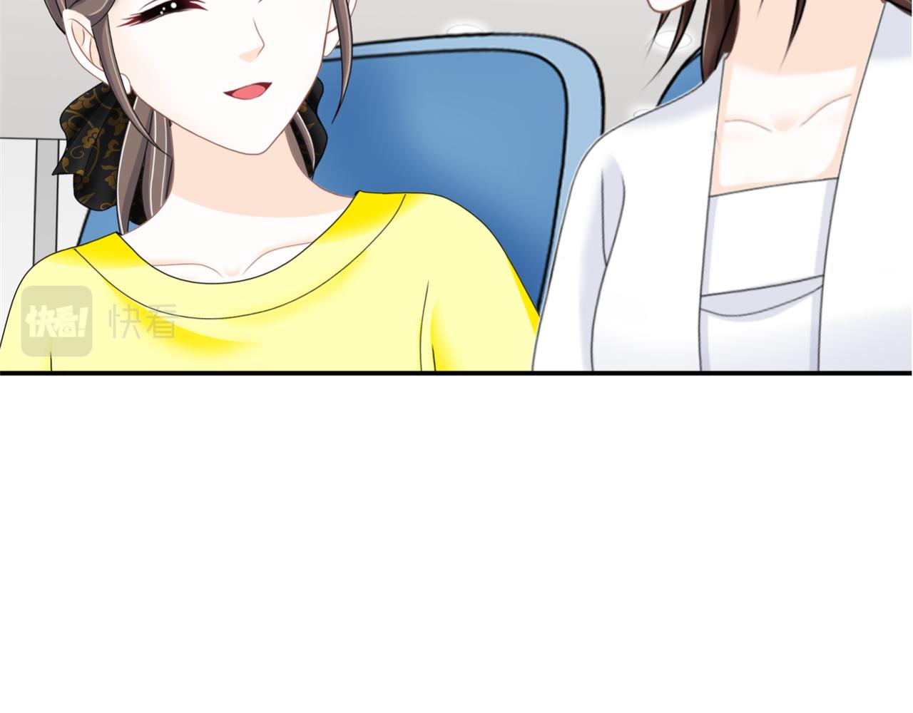 《心动花季》第十话 竞选进行时 第26页
