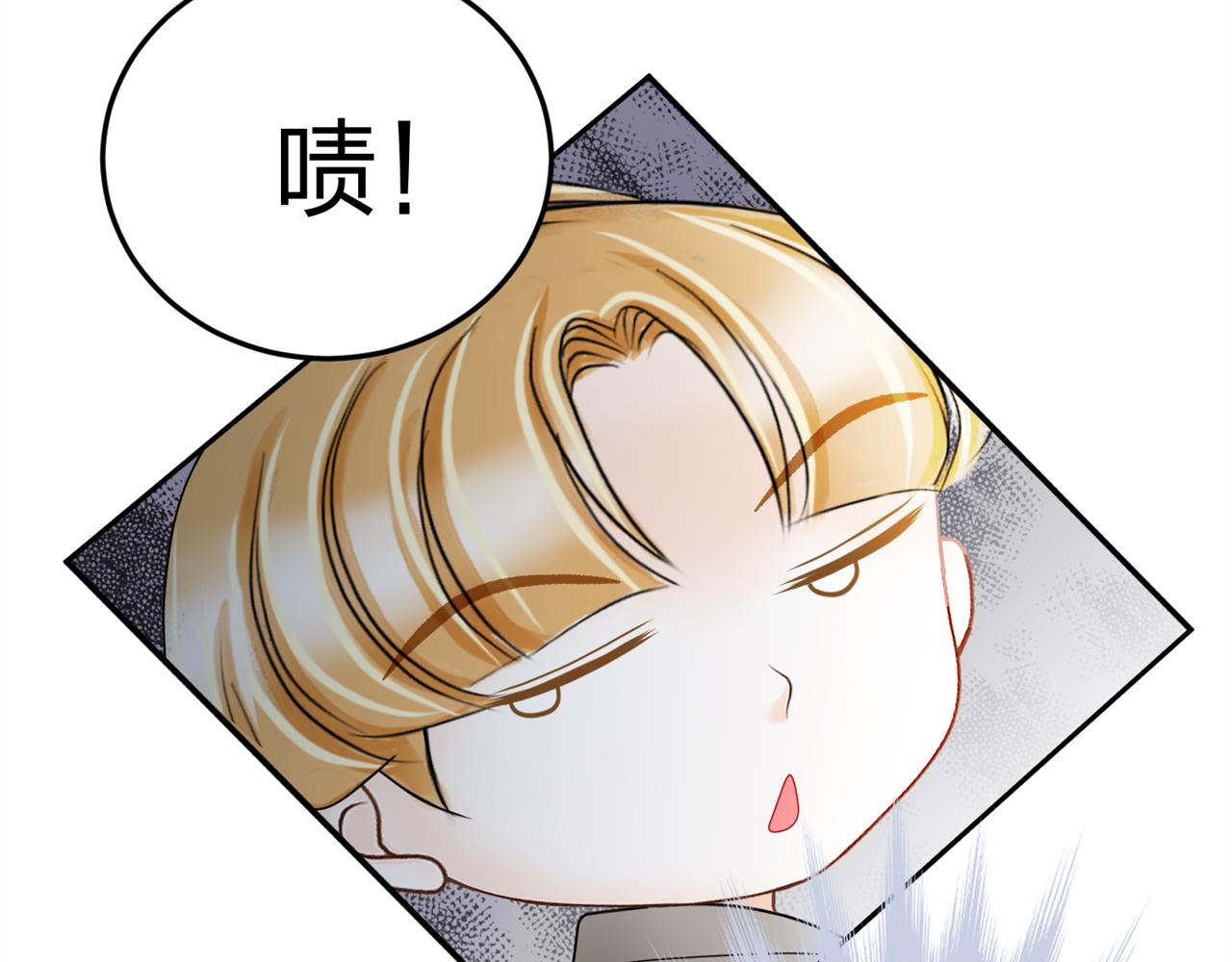 《心动花季》第十话 竞选进行时 第48页