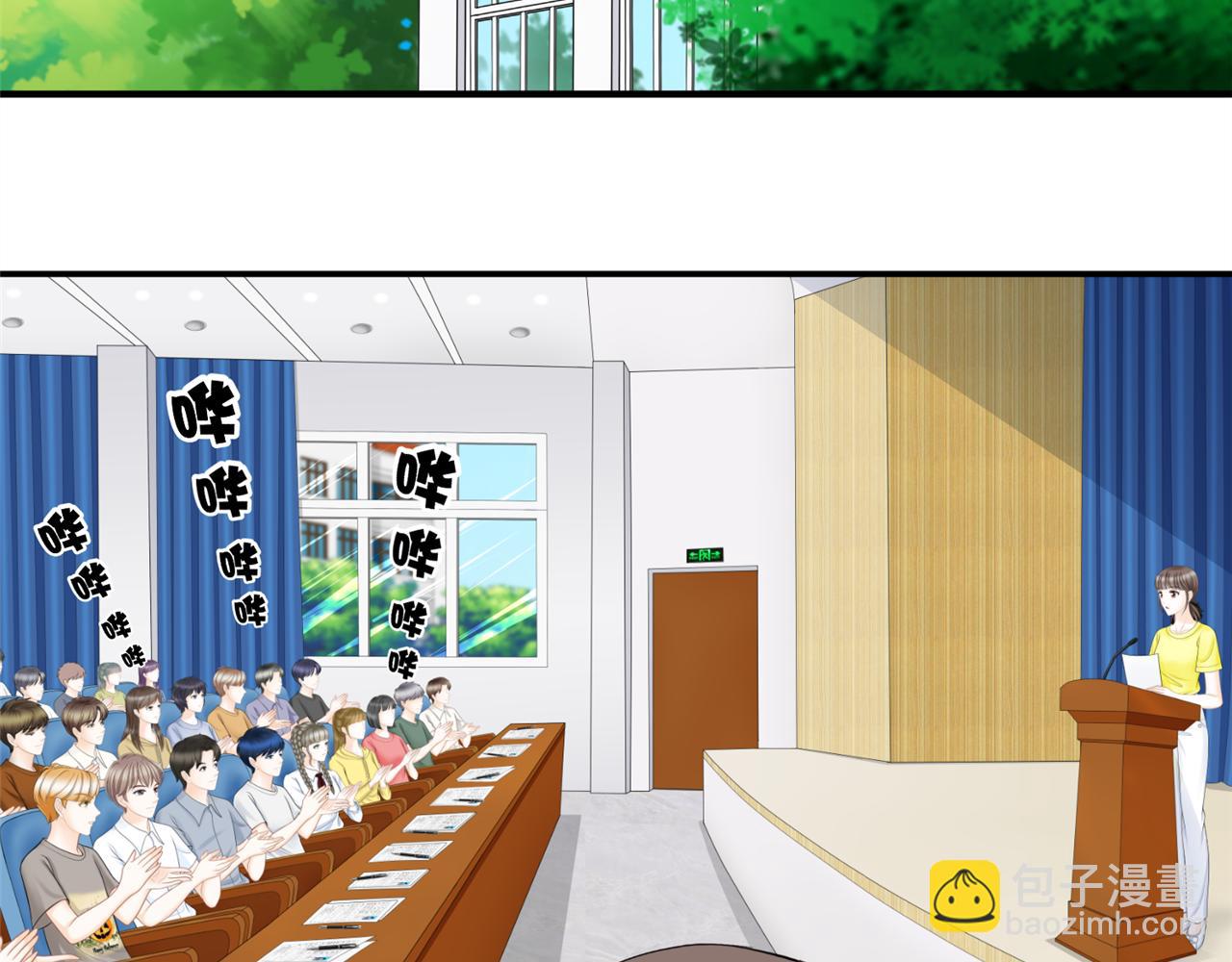 《心动花季》第十话 竞选进行时 第4页
