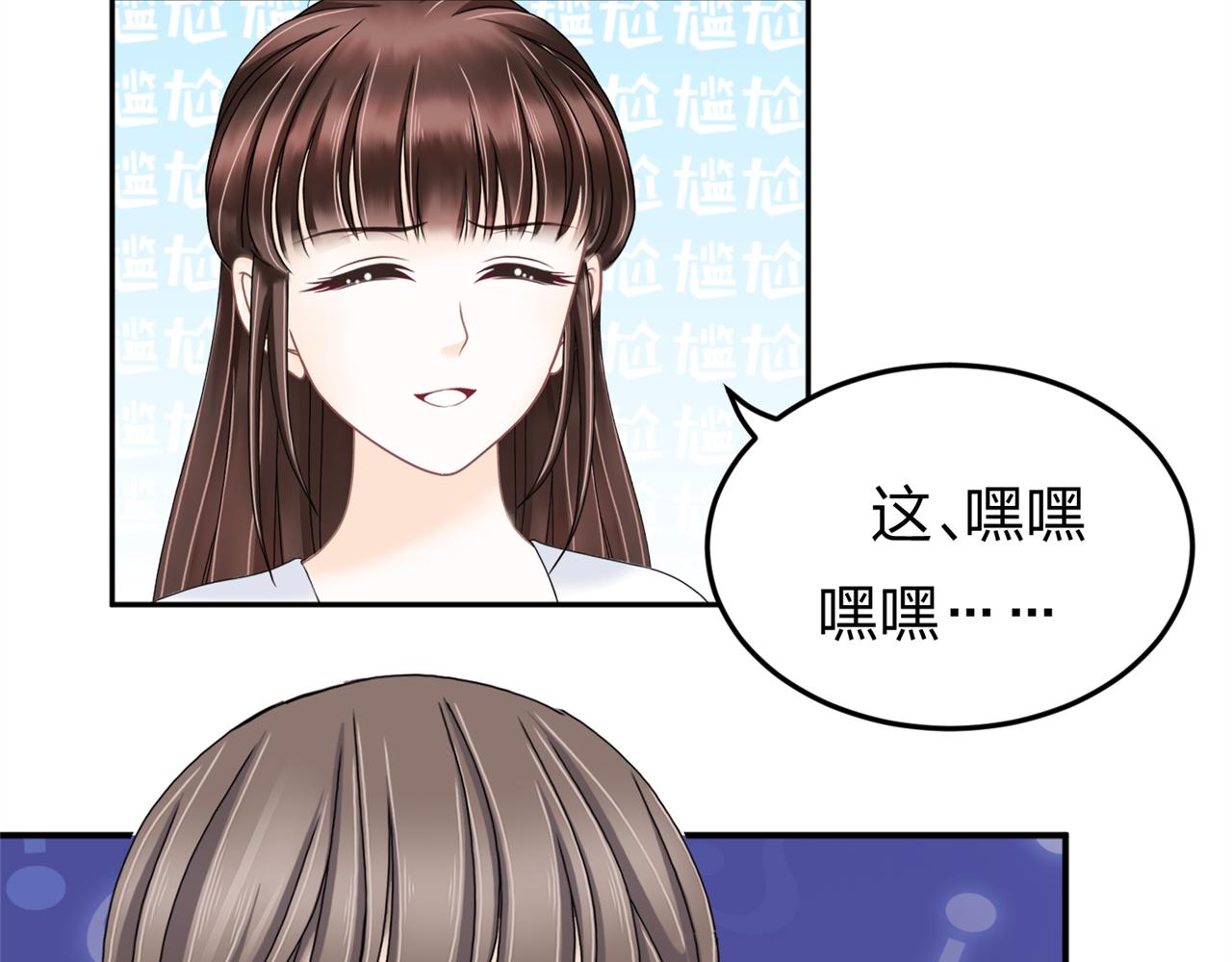 《心动花季》第12话 开弓哪有回头箭 第38页