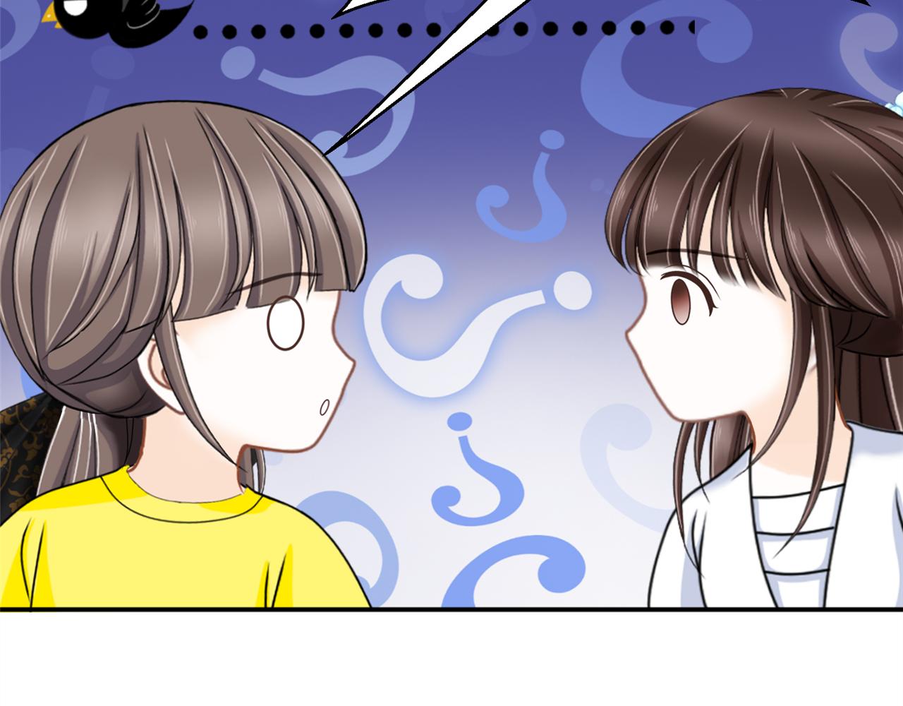 《心动花季》第九话一封贺卡 第13页