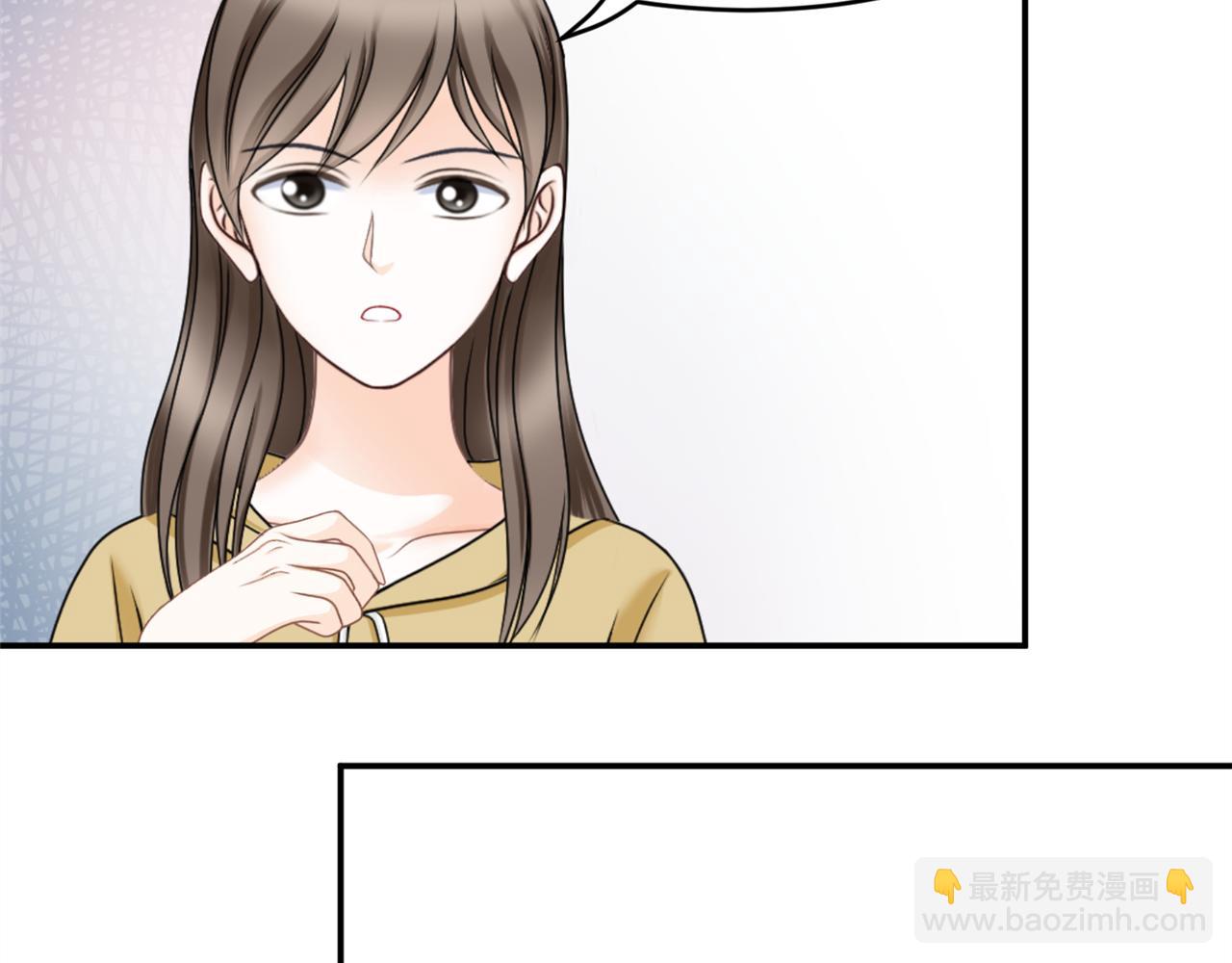 《心动花季》第15话社团招新（终） 第49页