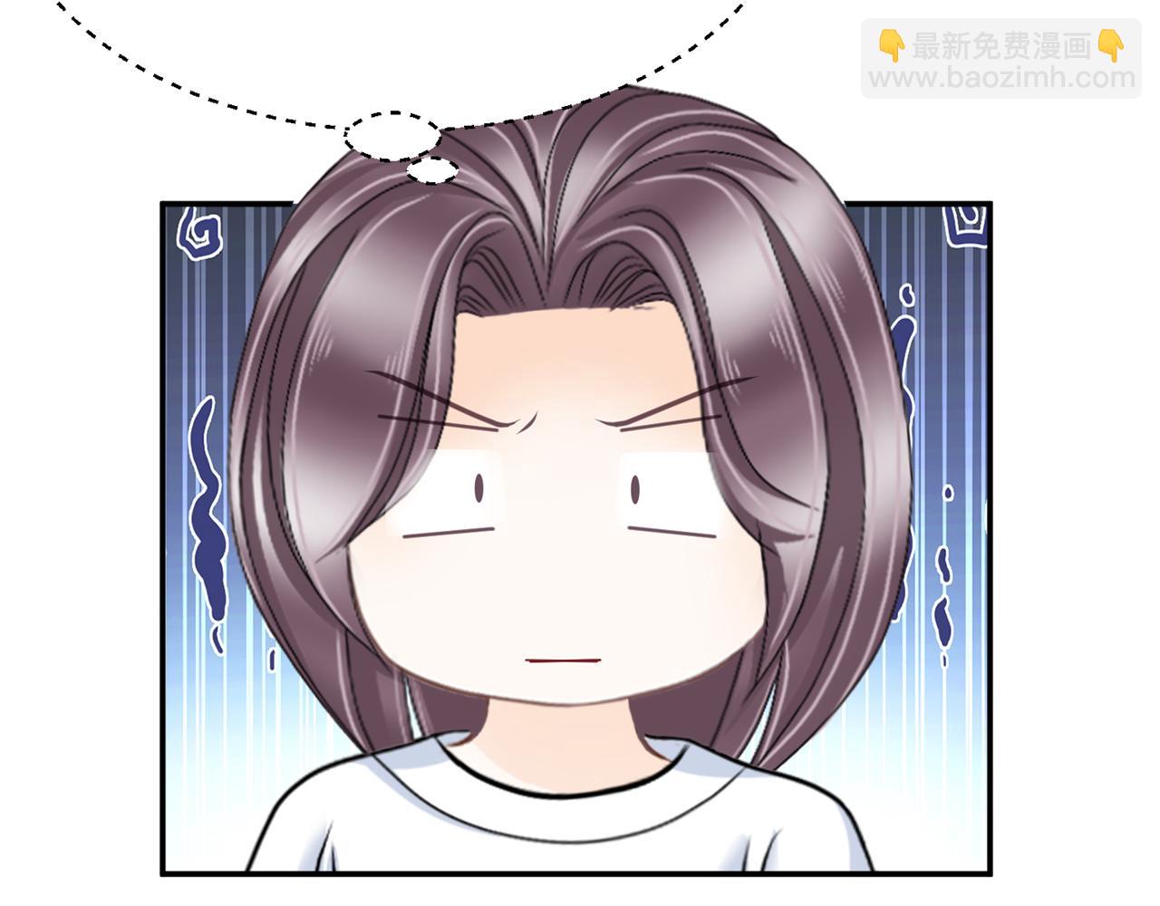 《心动花季》第14话社团招新（下） 第20页