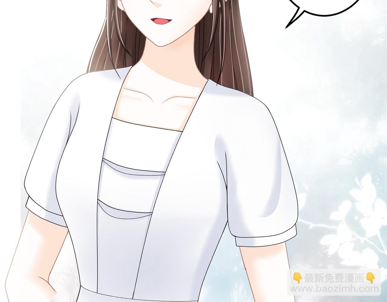 《心动花季》第18话约会？ 第26页