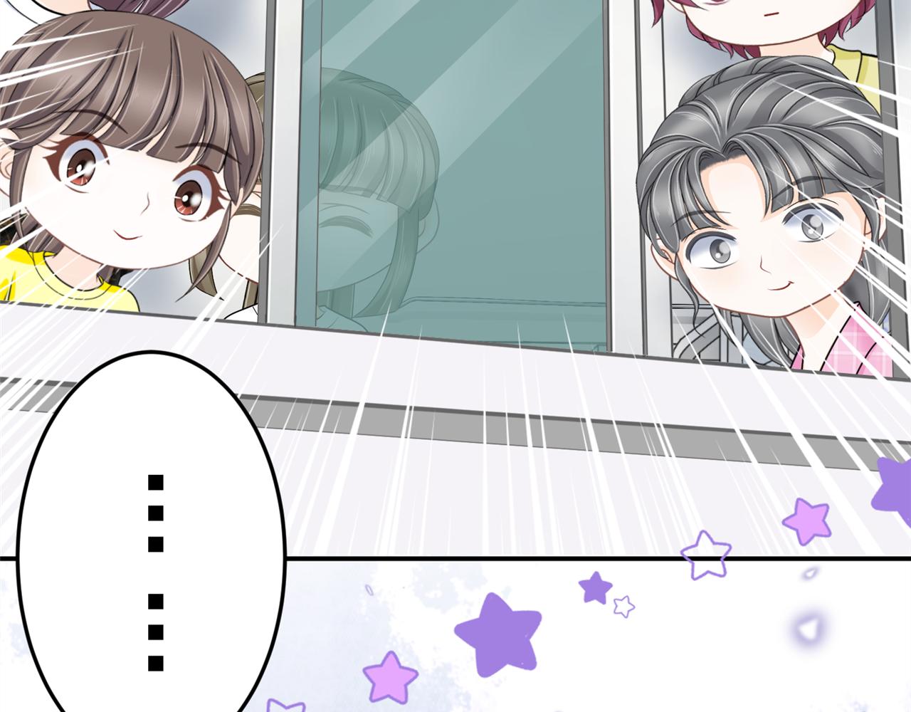 《心动花季》第18话约会？ 第43页